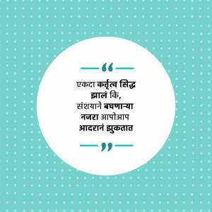 Quote by Ekda Kartav Singh in Marathi language on a light blue dotted background.