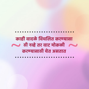 A scanned document with blurred text, likely a research paper or report.