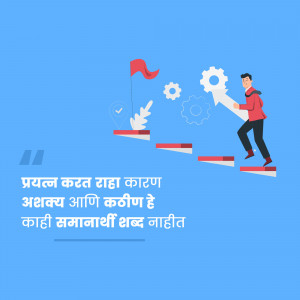 Illustration of a person climbing stairs with a key, representing effort and success.