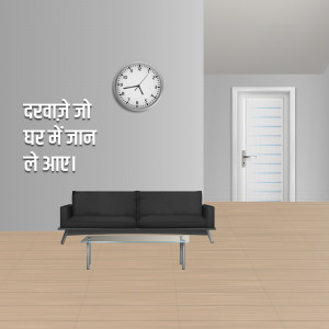 A simple living room interior with a black sofa, a clock on the wall, and a white door.