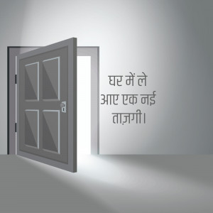 An open grey door with bright light shining through, with Hindi text.