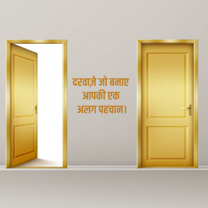 Illustration of two doors, one open revealing bright light, with Hindi text in the center.