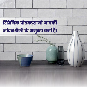 Ceramic vases and bowls displayed on a tiled surface with Hindi text.