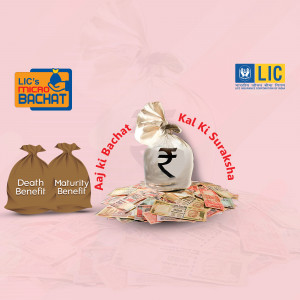 Image depicting LIC Micro Bachat scheme with money bags and rupee symbol.