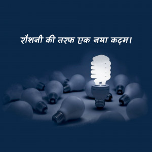 A brightly lit lightbulb stands out amongst many dull, unlit bulbs.