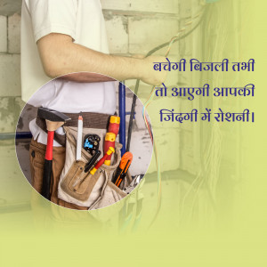 Electrician with tools and safety message in Hindi