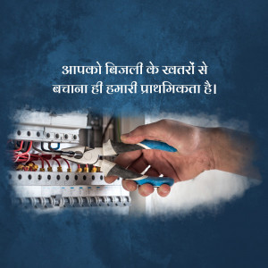 An electrician working on an electrical panel with safety tools.