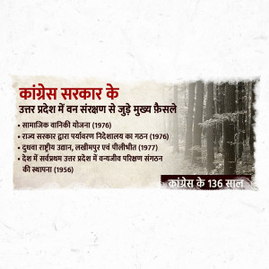 Image of a document listing key decisions by the Congress government in Uttar Pradesh related to forest conservation.