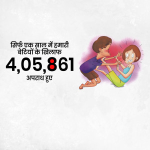 Illustration depicting a violent scene with statistics about crimes against women.