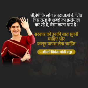 Priyanka Gandhi addressing a crowd with a quote about the government listening to its people and taking back laws.