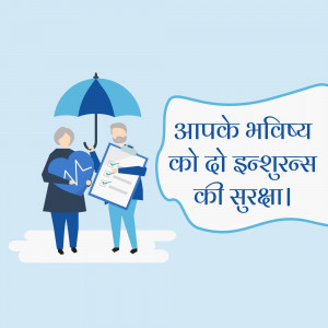 Illustration of a couple under an umbrella with a heart-shaped health monitor and insurance documents.