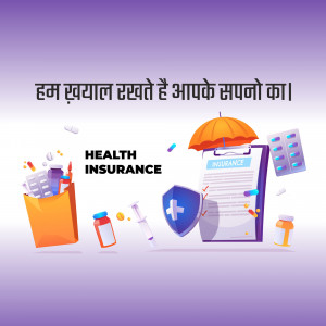 Illustration depicting health insurance coverage with pills, syringes, and a protective umbrella over an insurance document.