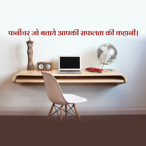 A minimalist workspace with a laptop, globe, and motivational text in Hindi.