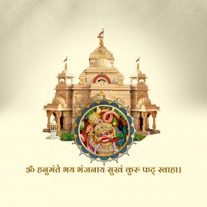 Illustration of a Hanuman temple with a central image of Lord Hanuman