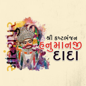 Image of Hanuman Ji with colorful splashes and Gujarati text 'Shri Kaptambhaj Hanuman Dhai'