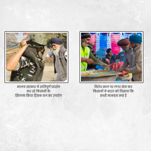 Two images showing Sikh volunteers preparing and serving langar (community kitchen) to people.