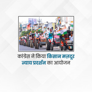 A large rally of farmers on tractors with Indian flags, with text in Hindi.