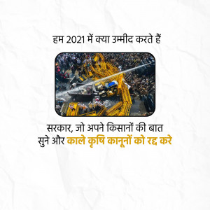 Image depicting a farmers' protest in India with text in Hindi.