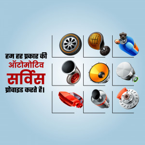 Collection of automotive parts and components with text in Hindi.