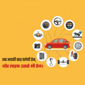 Illustration of car parts connected to a red car with Hindi text.
