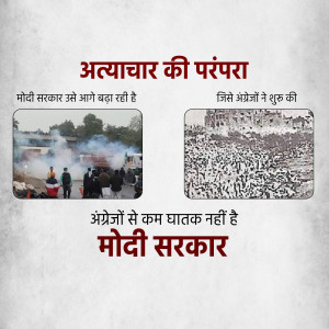 Image depicting a comparison between historical atrocities and alleged actions of the Modi government.