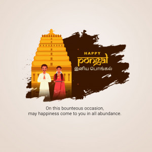 Illustration of a couple in traditional attire with a temple and Pongal greetings.