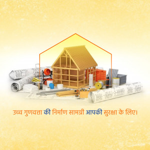 Image depicting construction materials and a house blueprint