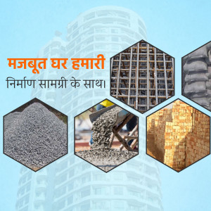 Collage of construction materials including steel, cement, gravel, and bricks.