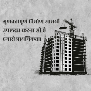 Black and white image of a building under construction with scales and a crane.