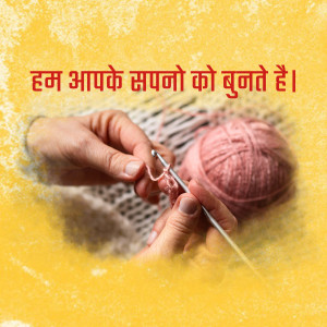 Hands crocheting with pink yarn against a yellow background with Hindi text.