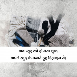 Pile of winter clothes with Hindi text