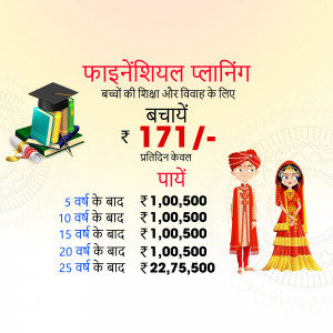 Illustration depicting financial planning for children's education and marriage with savings milestones.