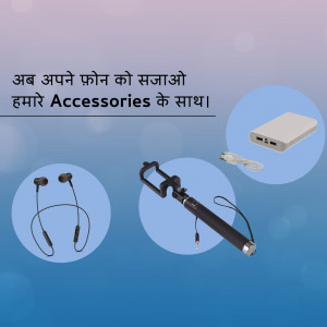 Image showcasing mobile accessories like power bank, earphones, and selfie stick.
