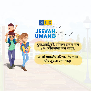 Illustration of a family with LIC Jeevan Umang advertisement