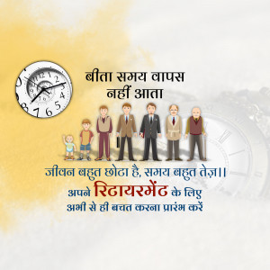 Image depicting the passage of time and the importance of retirement planning.