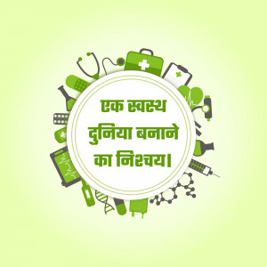 Illustration of medical equipment and symbols surrounding text in Hindi promoting a healthy world.