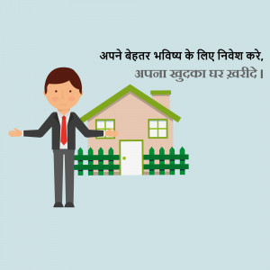 Cartoon illustration of a man presenting a house