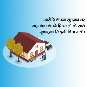 Illustration of a house with a family and car, promoting home ownership.