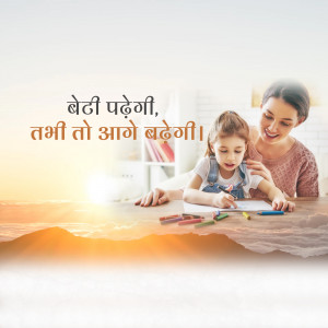 Mother and daughter drawing together, symbolizing education and progress.