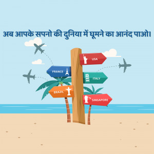 Illustration of a signpost pointing to various countries with airplanes and a beach background.
