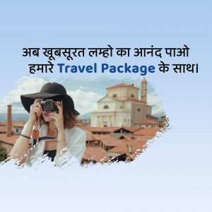 Woman taking a photo with a travel package promotion in Hindi