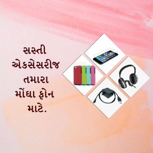 Collage of mobile accessories including phone, headphones, power bank, and phone cases.