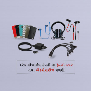 Assorted mobile accessories including phone cases, headphones, chargers, and cables.