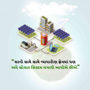 Illustration of a sustainable energy ecosystem with solar panels, electric vehicles, and a battery storage system.