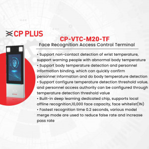 CP Plus Face Recognition Access Control Terminal with temperature detection