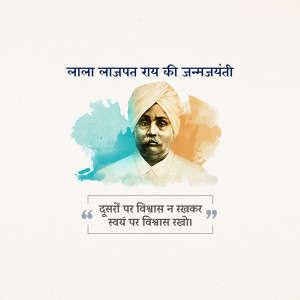 Portrait of Lala Lajpat Rai with Indian flag colors and a quote.
