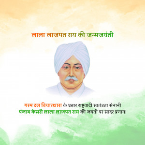 Portrait of Lala Lajpat Rai with text commemorating his birth anniversary