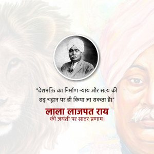 Portrait of Lala Lajpat Rai with a quote and floral background