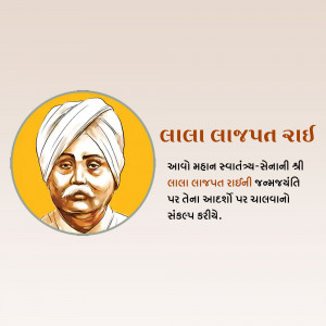 Portrait of Lala Lajpat Rai, an Indian independence activist