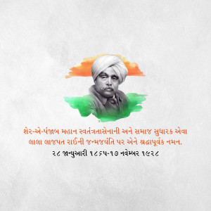 Portrait of Bhagat Singh with Indian Flag